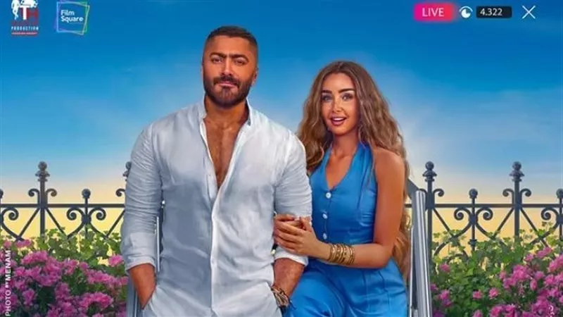 فيلم «ريستارت» يحقق إيرادات ضخمة في أول أيام عيد الأضحى 