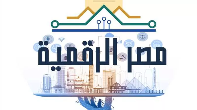 إتاحة الاستعلام عن أرقام جلوس الثانوية العامة عبر منصة 