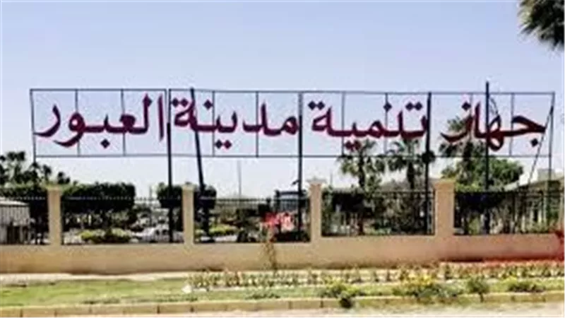  الأحد 22 يونيو.. بدء تسليم أراضي بيت الوطن المرحلة الثامنة التكميلية بالعبور الجديدة