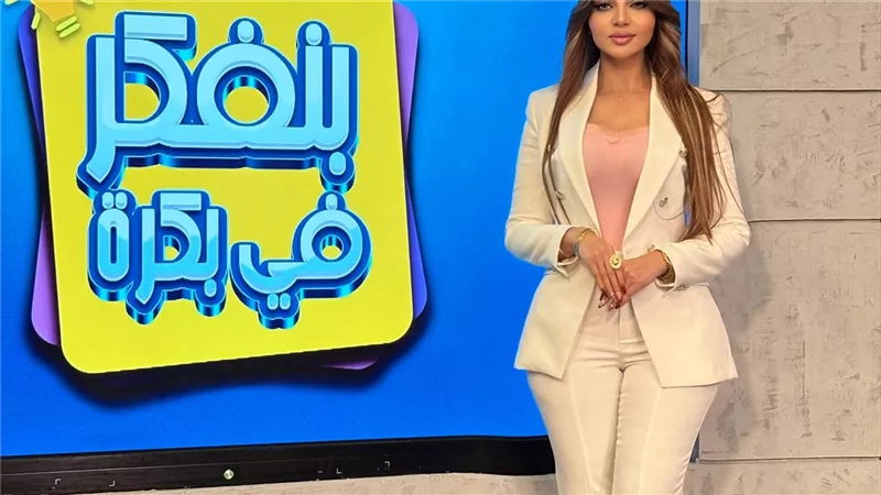 فلاش  بقلم د/رانيا السحار