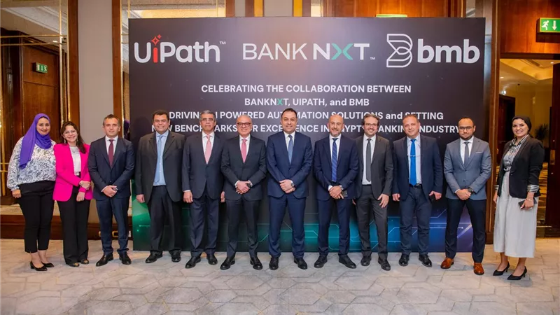 بنك نكست يفعّل حلول (يو آي باث UiPath) بالشراكة مع شركة بى.ام.بى مصر