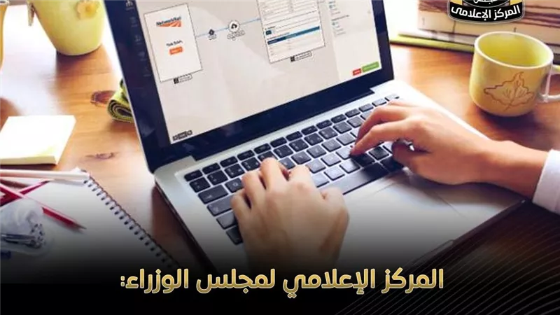 الحكومة تحذر: لا صحة لإعلانات وظائف وزارة العمل برواتب 1500 جنيه بالساعة