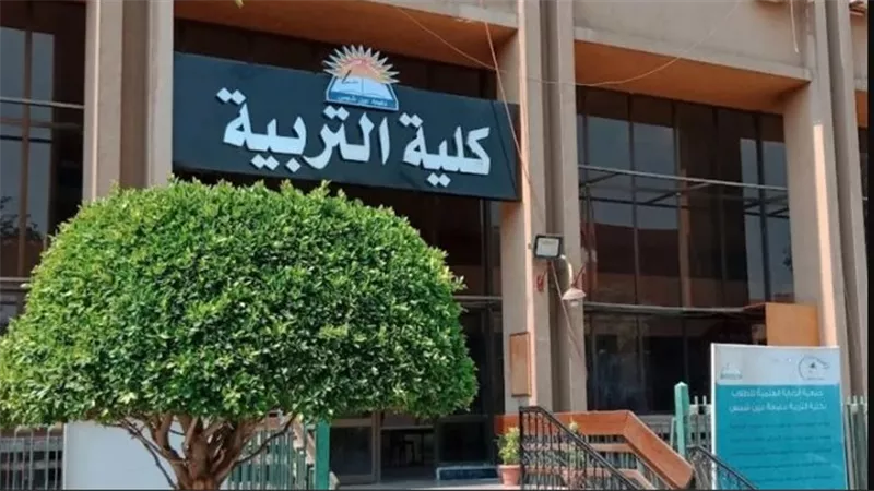 مجلس الشيوخ يناقش مستقبل كليات التربية في مصر