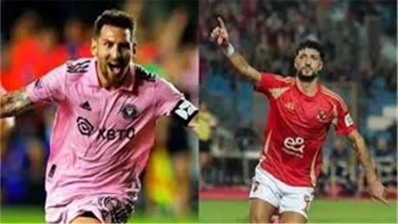 موعد والقناة الناقلة لمباراة الأهلي وإنتر ميامي في كأس العالم للأندية