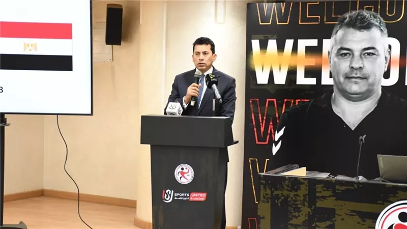 وزير الرياضة يشهد المؤتمر الصحفي لتقديم الإسباني خافيير باسكوال مديرًا فنيًا لمنتخب مصر لكرة اليد