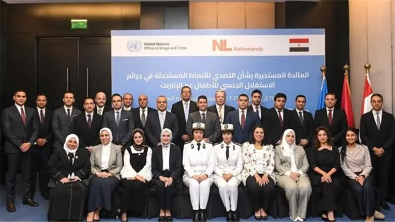 النيابة العامة تُنظِّم دورة متخصصة للتصدي لجرائم الاستغلال الجنسي للأطفال عبر الإنترنت