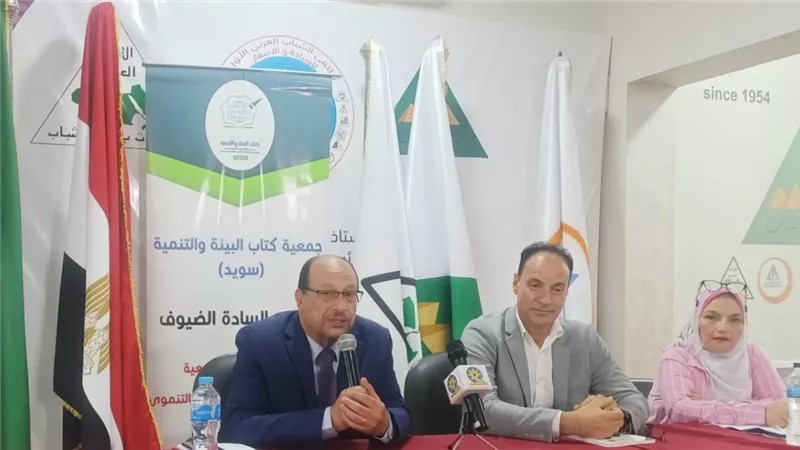 التمويل الأخضر.. استثمار مستدام في المستقبل 