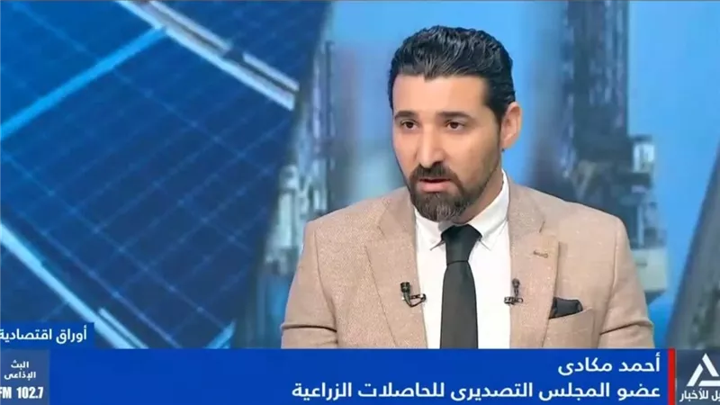 مدير مزارع مكادي للاستثمار الزراعي: شركات التطوير تعمل لتعميق الشراكات بين الدولة والقطاع الخاص