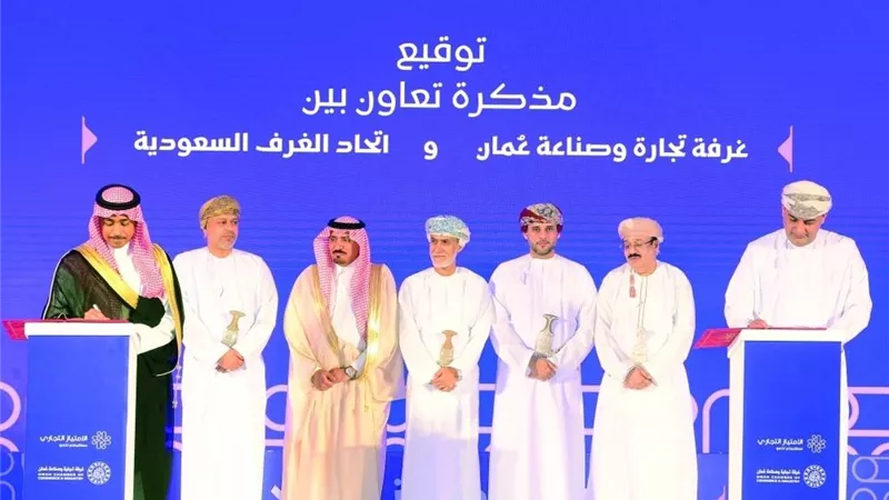 عمان تطلق نسخة جديدة من برنامج الامتياز التجاري تعزيزا لتنافسية القطاع الخاص