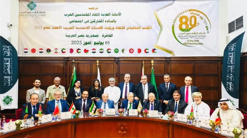 شراكة بين جمعيتي المهندسين في عمان والقاهرة للمساهمة في تطوير مهنة الهندسة