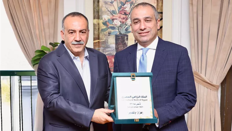 رئيس البنك الزراعي يلتقي محافظ أسيوط لبحث تعزيز التعاون ودعم التنمية الزراعية