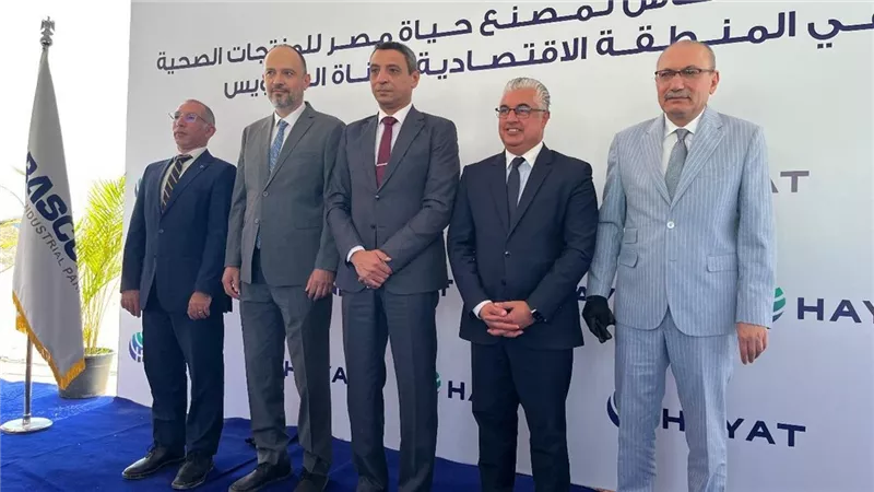 حياة إيجيبت التركية تضع حجر الأساس لمصنعها السادس في مصر بالعين السخنة