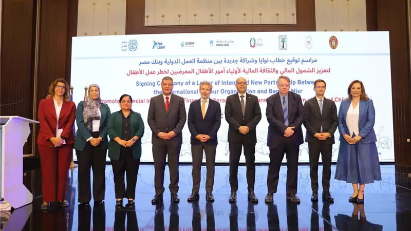 بنك مصر يوقع بروتوكول تعاون مع منظمة العمل الدولية لتعزيز الشمول المالي