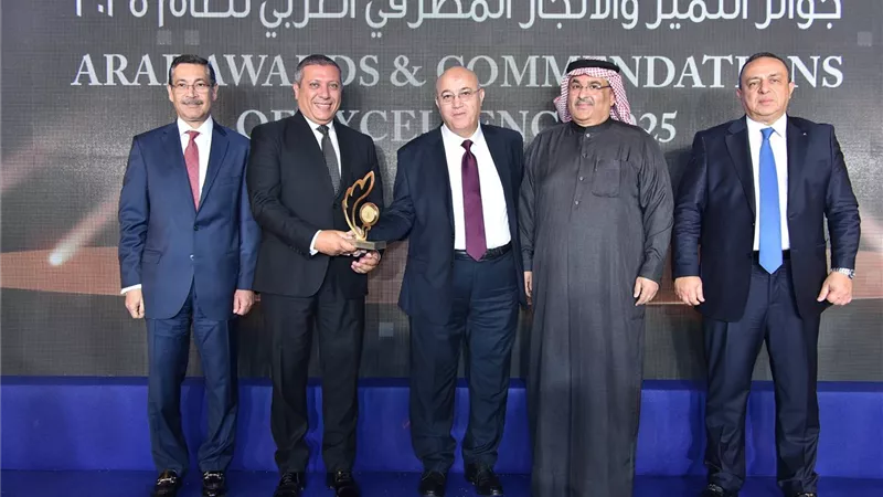 بنك التنمية الصناعية يحصد جائزة إعادة الهيكلة والتطوير لعام 2025 من الاتحاد الدولي للمصرفيين العرب
