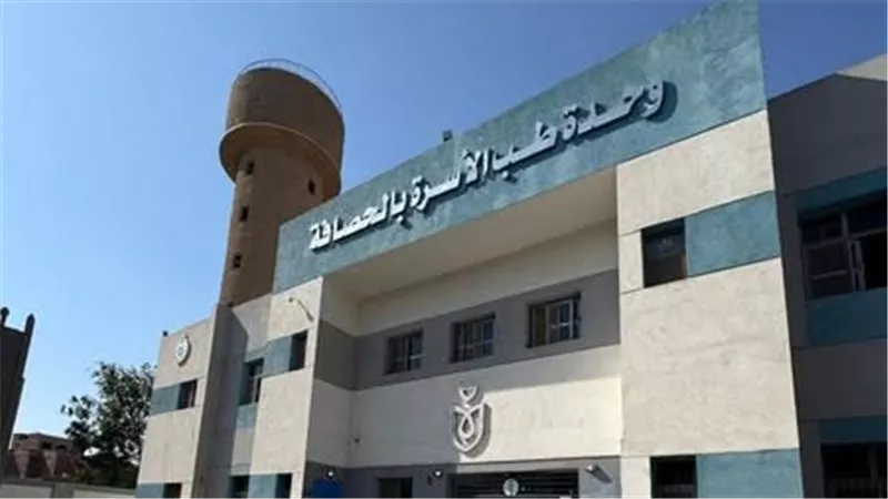 الصحة: اعتماد 7 منشآت رعاية أولية من «GAHAR» ليصل العدد الإجمالي إلى 61 منشأة معتمدة