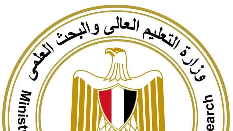 «التعليم العالى» تنتظر نتيجة الثانوية العامة 2025 للكشف عن الحد الأدنى