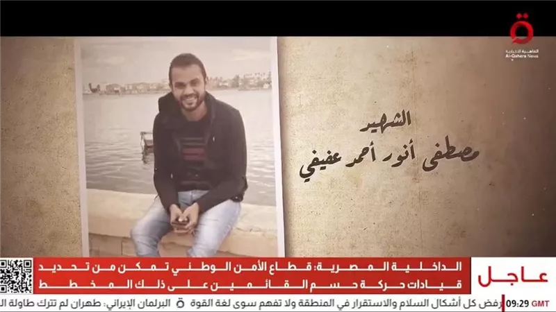 استشهاد المهندس مصطفى أنور بطلق عشوائي أثناء الفجر في بولاق الدكرور بالجيزة 