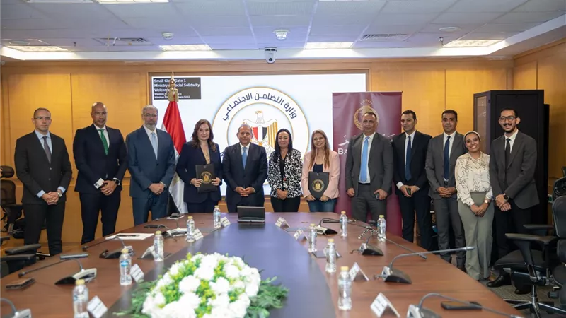 بروتوكول تعاون بين بنك مصر وصندوق دعم الصناعات الريفية لرقمنة تمويلات المستفيدين