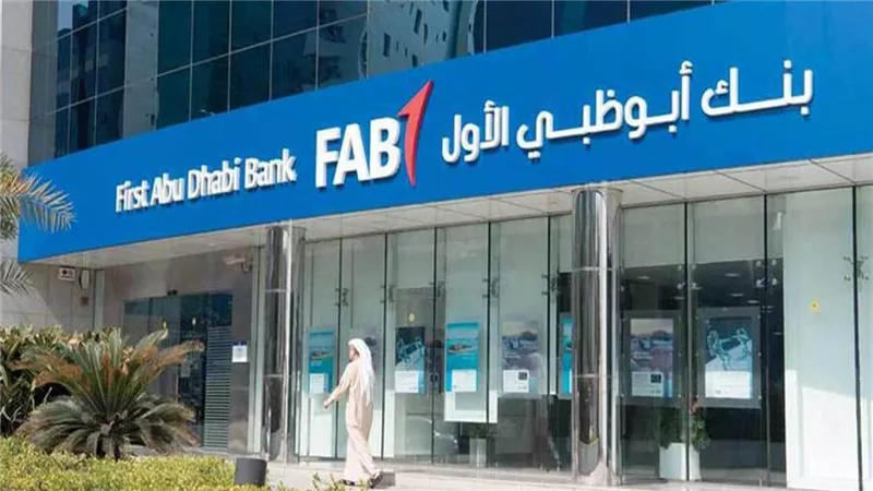 بنك أبوظبي الأول مصر يطلق 