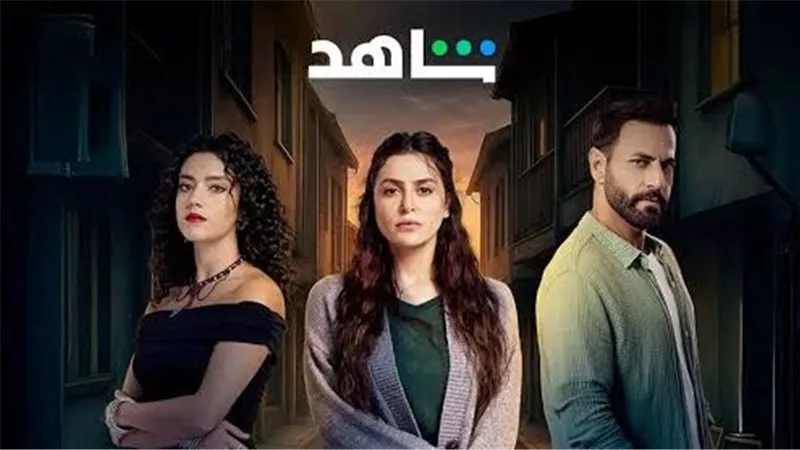 مسلسل سلمى يتصدر التريند بعد إعلانه.. متي موعد العرض وما قصته؟ 