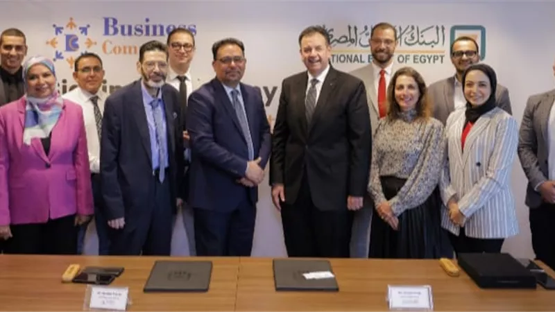 لدعم الشركات الناشئة والصغيرة والمتوسطة..  بروتوكول تعاون بين البنك الأهلي وشركة 