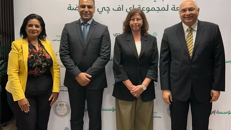 مؤسسة إي اف چي للتنمية الاجتماعية تطلق مدرسة إي اف چي هيرميس 
