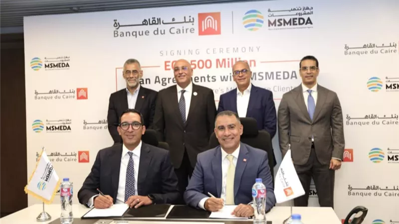 بنك القاهرة وجهاز تنمية المشروعات يوقعان عقدين جديدين بقيمة 500 مليون جنيه