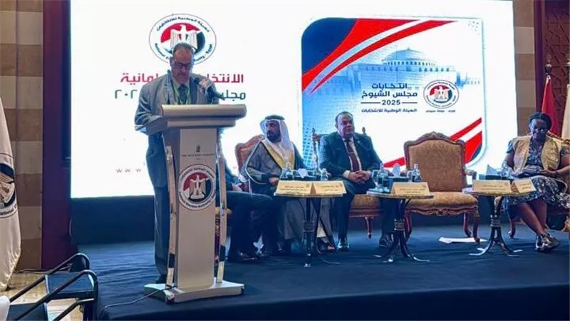 رئيس بعثة جامعة الدول يشارك ببرنامج المتابعة الدولية لانتخابات مجلس الشيوخ 2025