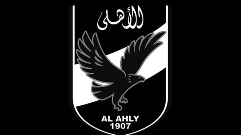 الأهلي ينعى والد محمد الشناوي
