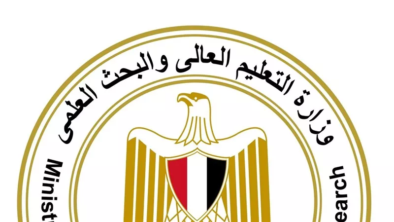 التعليم العالي تعلن تفاصيل اختبارات القدرات للالتحاق ببعض الكليات لطلاب شهادات الخارج