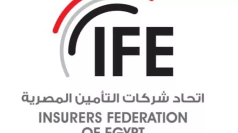 اتحاد شركات التأمين: أن التغيرات المتسارعة في السوق مثل التحولات الديموغرافية 