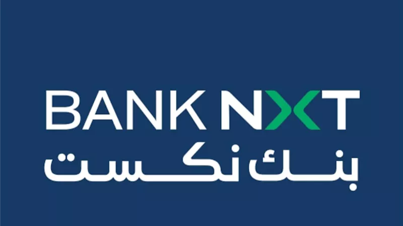 برنامج المكافأت من بنك نكست نقاط تصل إلى 2.5%