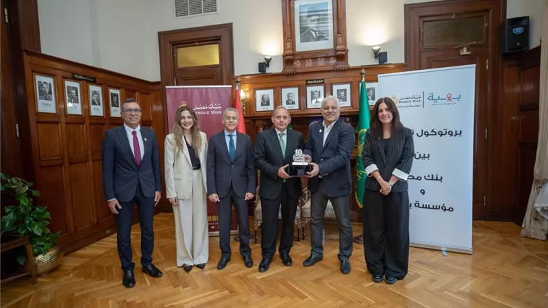 بنك مصر يواصل مساندة محاربات سرطان الثدي ويدعم بهية بـ 45 مليون 