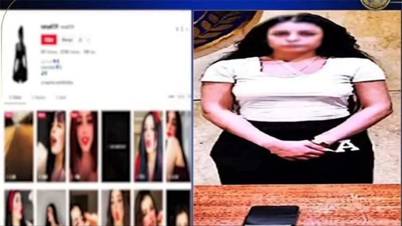 حبس صانعة محتوى 4 أيام لنشرها فيديوهات خادشة للحياء في التجمع الأول