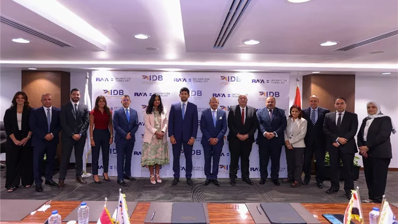 شراكة استراتيجية بين بنك التنمية الصناعية وراية لتكنولوجيا المعلومات