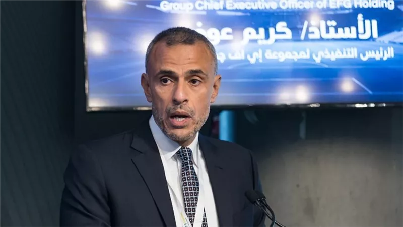 إي اف چي هيرميس تطلق مؤتمرها الاستثماري السنوي الحادي عشر في لندن