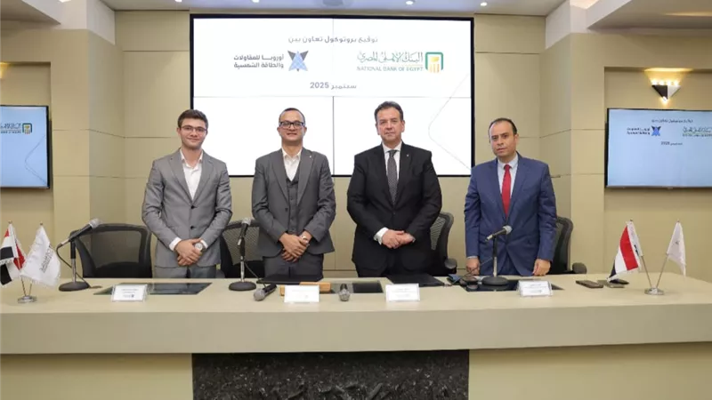 البنك الأهلي يوقع بروتوكول تعاون مع شركة أوروبا للمقاولات الكهروميكانيكية والطاقة الشمسية