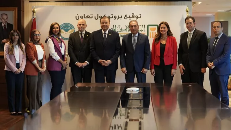 البنك الأهلي المصري يوقع بروتوكول تعاون مع الهيئة العامة للاعتماد والرقابة الصحية 