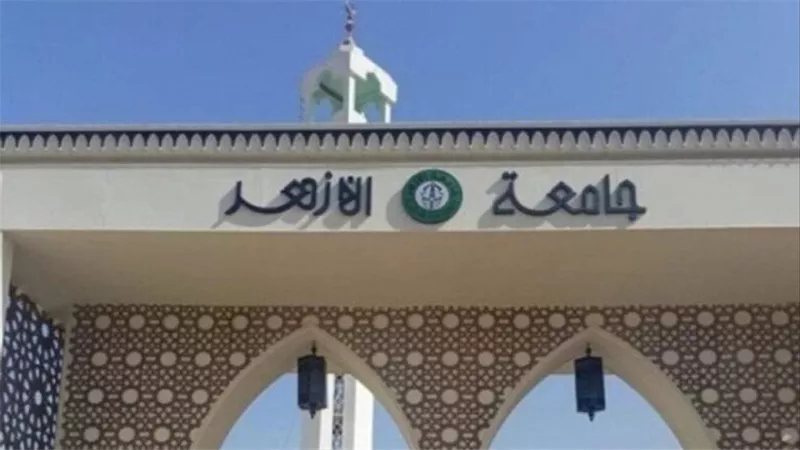جامعة الأزهر تدرج اللغة الأندونيسية ضمن برامج التعليم بكلية اللغات
