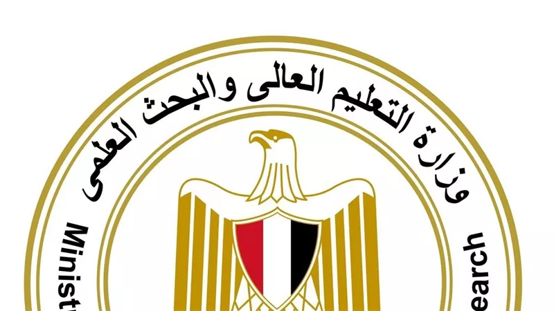 التعليم العالي تدعو طلاب المرحلة الثانية إلى سرعة تسجيل رغباتهم وعدم الانتظار حتى الأيام الأخيرة