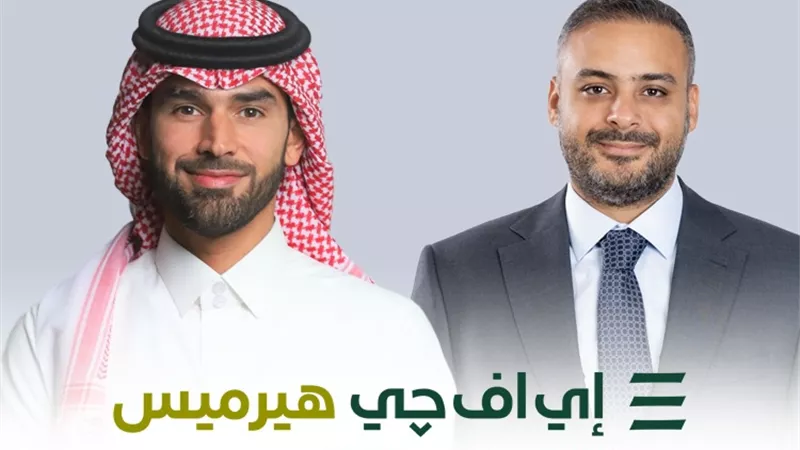 إي اف چي هيرميس تقدم خدماتها الاستشارية لشركة Vision Invest 