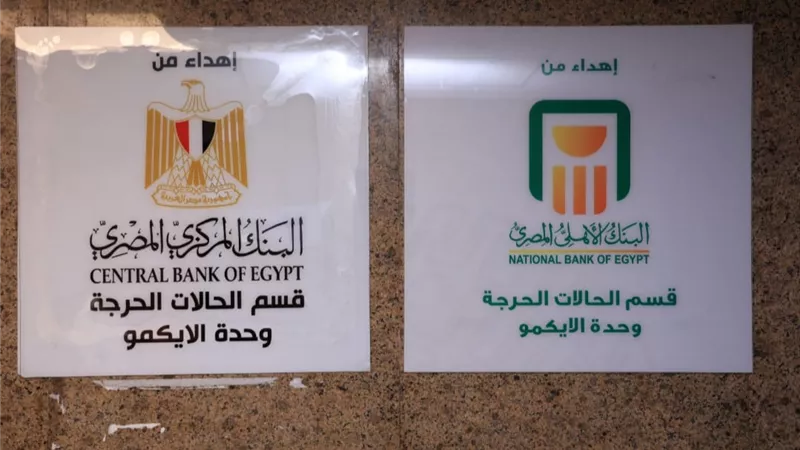   البنك الأهلي يساهم بمبلغ 60 مليون لصالح الايكمو من زكاة القصر العيني