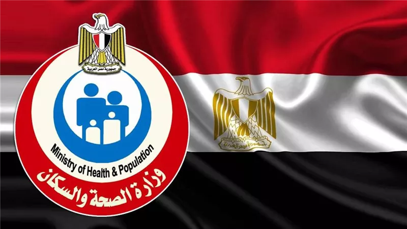 وزارة الصحة: المجلس القومي للسكان يفوز بجائزة التميز السكاني للمنطقة العربية لعام 2026