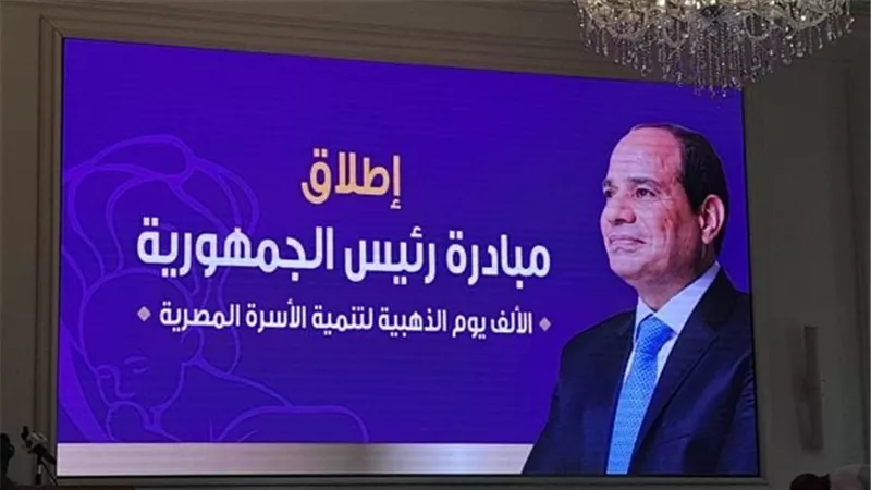مبادرة الـ 1000 يوم الذهبية تُطلق خدمة المشورة الأسرية للأمهات الحوامل