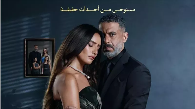 يانغو بلاي تطلق «ورد وشوكولاتة» بطولة زينة مع محمد فراج.. هل قصتها حقيقية؟