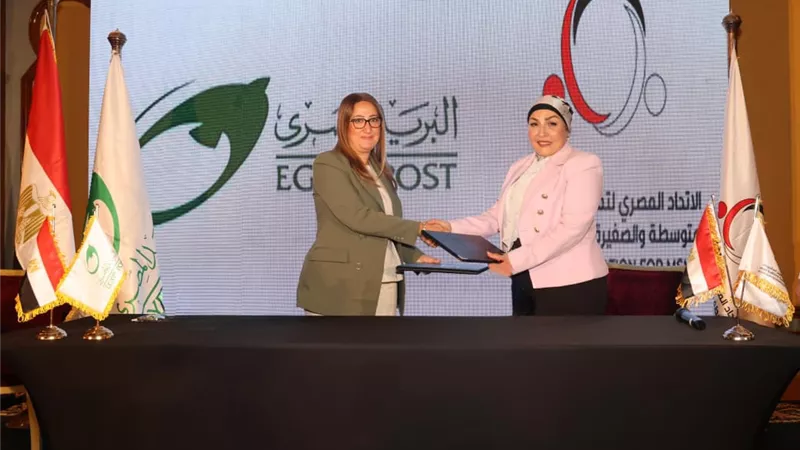 القومية للبريد توقع بروتوكول مع اتحاد تمويل المشروعات للصرف عبر منافذ البريد 