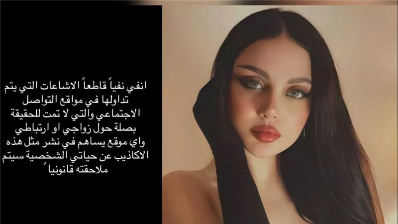 زينب فياض ابنة هيفاء وهبي ترد على خطبتها بطليق والدتها بلهجة حازمة