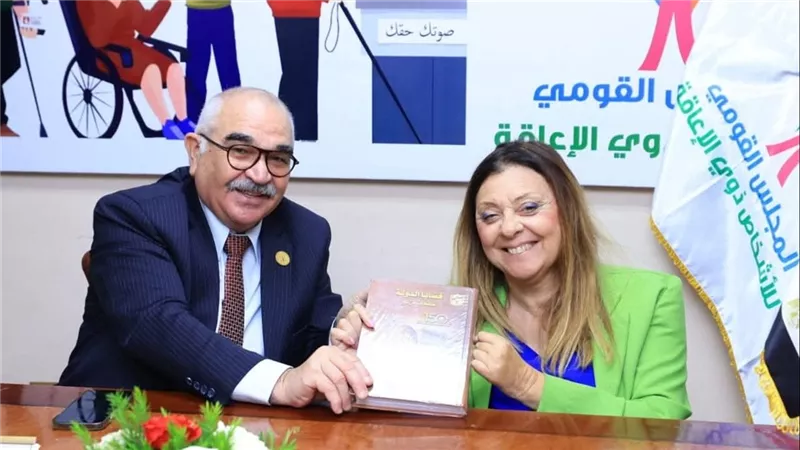 بروتوكول تعاون بين المجلس القومي للأشخاص ذوي الإعاقة وهيئة قضايا الدولة