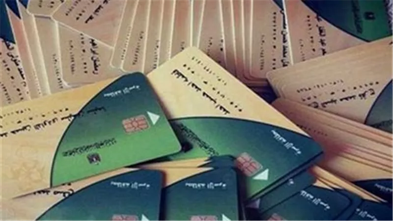 تصرف خاطئ يعرض بطاقتك التموينية للإيقاف