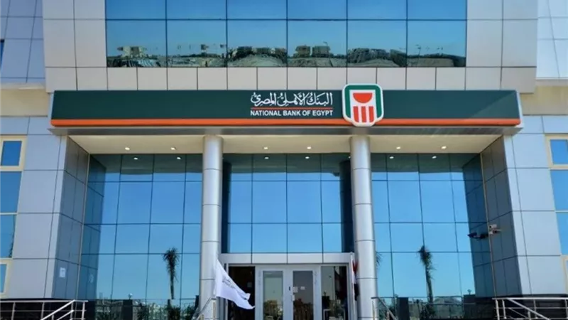 البنك الأهلي يحصد جائزة أفضل مجموعة على مستوى الفرق القانونية بمجال البنوك